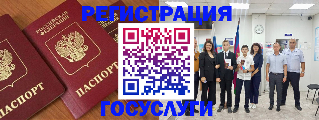прописка иностранных граждан в Невинномысске