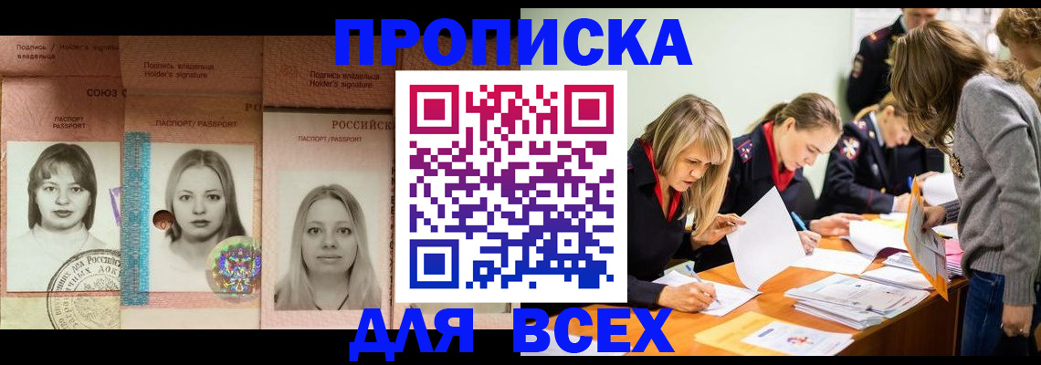 регистрация для школы в Невинномысске